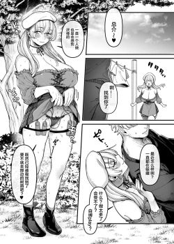 Page 91 of Last Mall