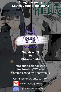 Page 46 of Saimin o... 3