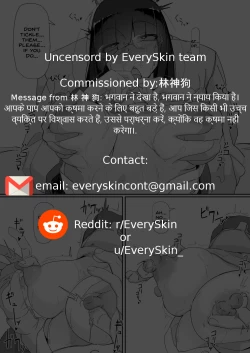 Page 47 of Saimin o... 3