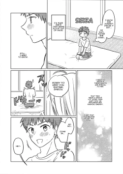 Page 5 of Okawari wa Ikaga desu ka | Would You Like Seconds?