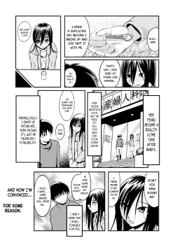 Page 16 of Koi wa Thrill Shock Suspense Gekijou