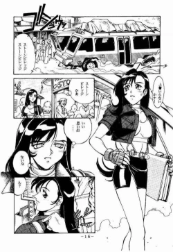 Page 15 of KISARAGI OVER DRIVE