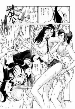 Page 24 of KISARAGI OVER DRIVE