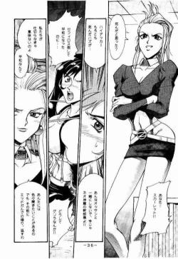 Page 34 of KISARAGI OVER DRIVE