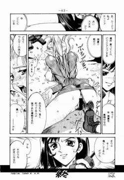 Page 40 of KISARAGI OVER DRIVE