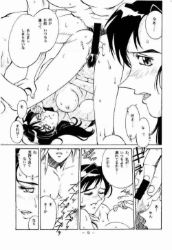 Page 8 of KISARAGI OVER DRIVE