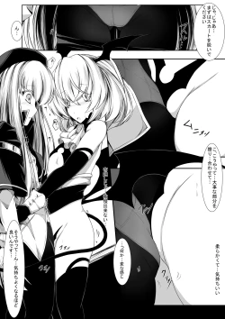 Page 5 of Yuri Succubus no o Shigoto