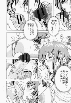 Page 12 of Honesty? Mama