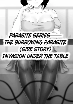 Page 131 of 寄生虫系列pg. 1304