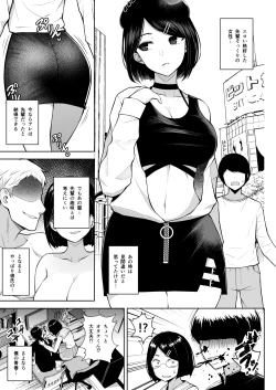 Page 4 of Himitsu no Houkago Satsueikai