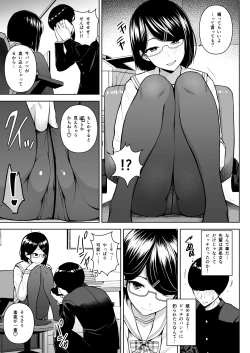 Page 6 of Himitsu no Houkago Satsueikai