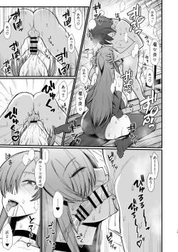 Page 4 of Isekai de Shota ni Okasareru Yatsu
