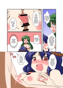 Page 11 of Touhou TS monogatari| Touhou TS Stories