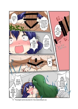 Page 17 of Touhou TS monogatari| Touhou TS Stories