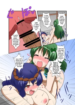 Page 19 of Touhou TS monogatari| Touhou TS Stories