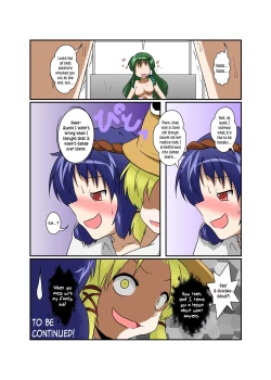 Page 21 of Touhou TS monogatari| Touhou TS Stories