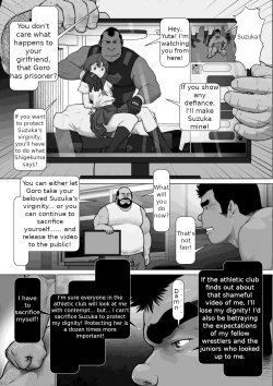 Page 19 of Slave dog domination 22b