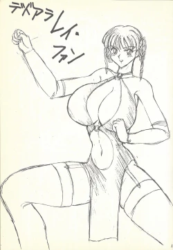 Page 10 of Kakiage Donburi