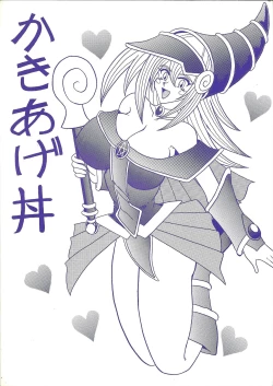 Page 1 of Kakiage Donburi