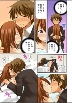 Page 128 of Atashi, Fuuzokujou ni Sarechau no? Vol. 1-2