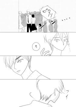 Page 38 of Motto Zutto Itoshite 18 Kinpan