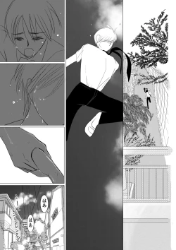 Page 42 of Motto Zutto Itoshite 18 Kinpan