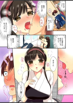 Page 11 of Kimi wa Boku dake no Hatsujou Kanojo ★Osananajimi ga konnani H na hazu ga nai!!