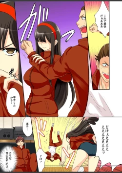 Page 49 of Kimi wa Boku dake no Hatsujou Kanojo ★Osananajimi ga konnani H na hazu ga nai!!