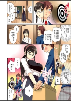 Page 8 of Kimi wa Boku dake no Hatsujou Kanojo ★Osananajimi ga konnani H na hazu ga nai!!