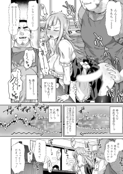 Page 156 of COMIC AOHA 2021 Aki
