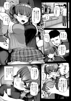 Page 212 of COMIC AOHA 2021 Aki