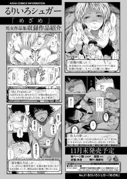 Page 258 of COMIC AOHA 2021 Aki