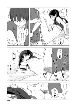 Page 283 of COMIC AOHA 2021 Aki