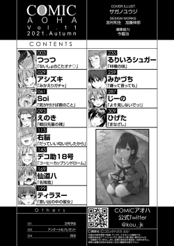 Page 354 of COMIC AOHA 2021 Aki