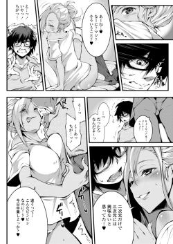 Page 68 of COMIC AOHA 2021 Aki