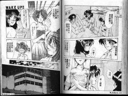 Page 69 of Wake Up!!