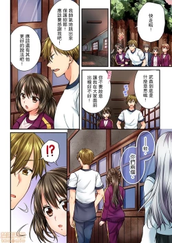 Page 6 of 幼馴染にイかされるなんて…!同居初日に喧嘩エッチ41-42