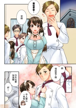 Page 25 of 幼馴染にイかされるなんて…!同居初日に喧嘩エッチ47-48