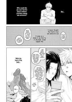 Page 28 of Kura no Ryuukeichi