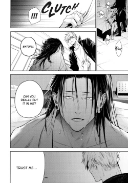 Page 44 of Kura no Ryuukeichi