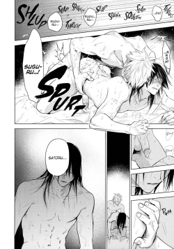 Page 48 of Kura no Ryuukeichi