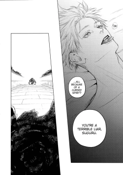 Page 52 of Kura no Ryuukeichi