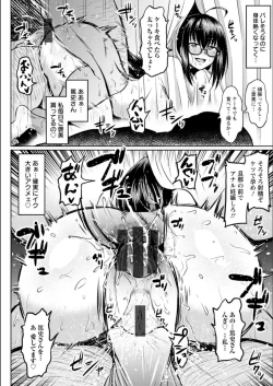 Page 134 of NTR na Sekai