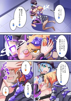 Page 21 of Warui Futanari Kanbu ni Makete Kaizou Souchi ni Tsunagarechau Hero-san no Hanashi. Goutetsu no Dagger Ch. 1