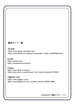 Page 27 of Warui Futanari Kanbu ni Makete Kaizou Souchi ni Tsunagarechau Hero-san no Hanashi. Goutetsu no Dagger Ch. 1