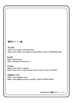 Page 56 of Warui Futanari Kanbu ni Makete Kaizou Souchi ni Tsunagarechau Hero-san no Hanashi. Goutetsu no Dagger Ch. 1