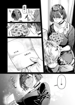 Page 135 of Last Mall