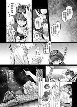 Page 141 of Last Mall