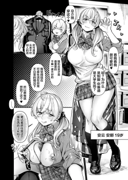 Page 73 of Last Mall