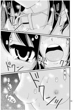 Page 19 of Suzumiya Haruhi-san no Kiken na Ai Taiken 2